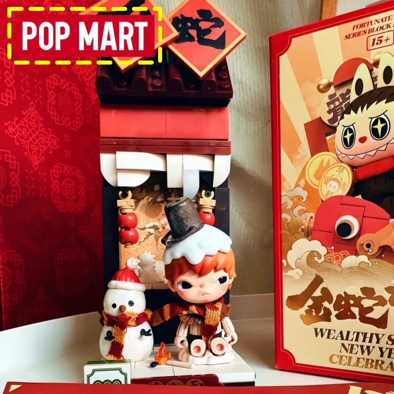 Genuine Pop Mart New Year Weal - огляд і ціна Party Games New Year