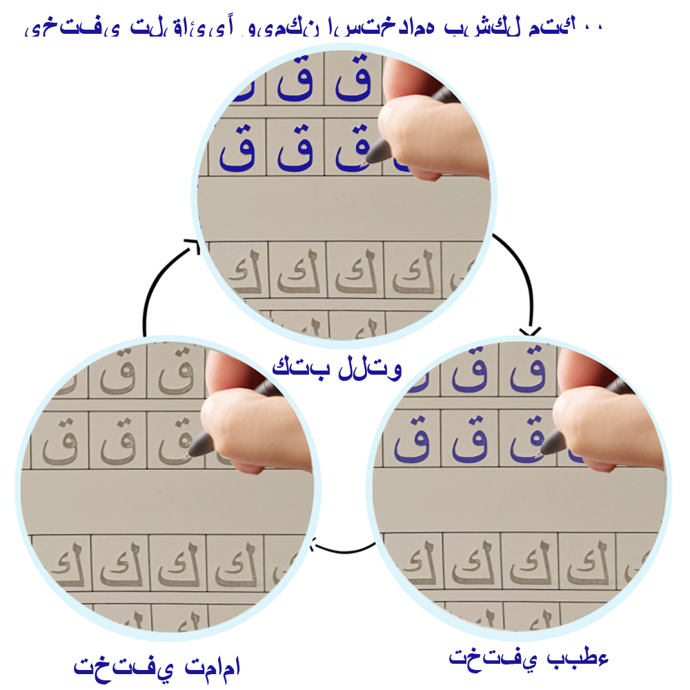 Arabic Alphabet Copybook Calli - огляд і ціна Party Games New Year