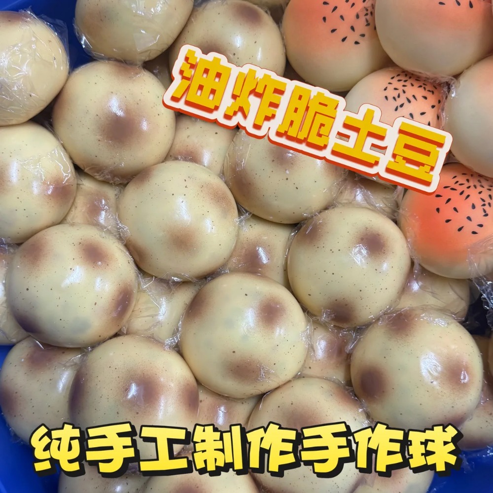 Fried Potato Shaped Squishy To - огляд і ціна Party Games For Adults